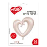 בלון מילר לב חלו אבן מאט 36 אינצ'