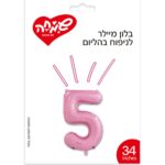 בלון מיילר ספרה 5 ורוד
