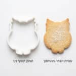 חותכן ינשוף מ-9-10.5 סמ