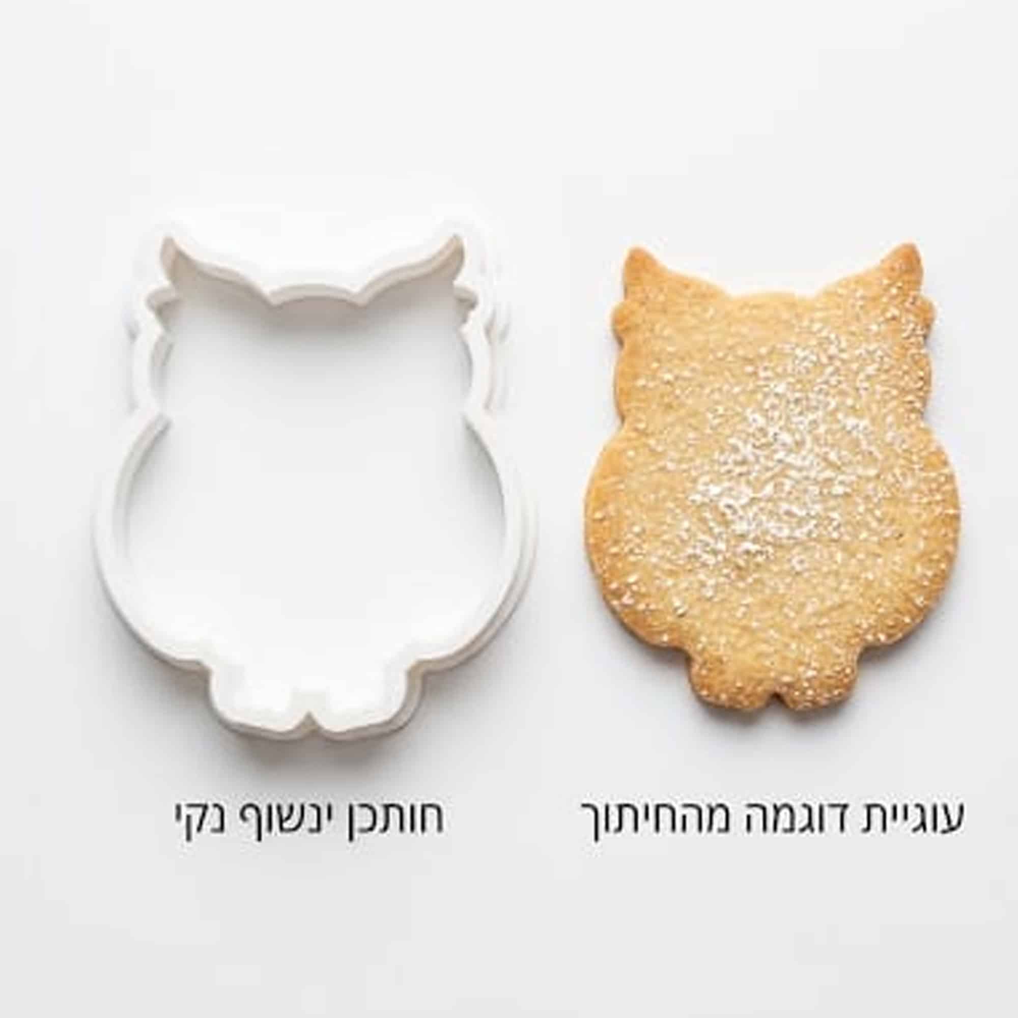 חותכן ינשוף מ-9-10.5 סמ – תמונה 1