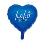 בלון מיילר לב כחול 18 - האבא הכי טוב