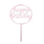 טופר אקרילי לעוגה- 1 יח- HB רוז גולד בעיגול