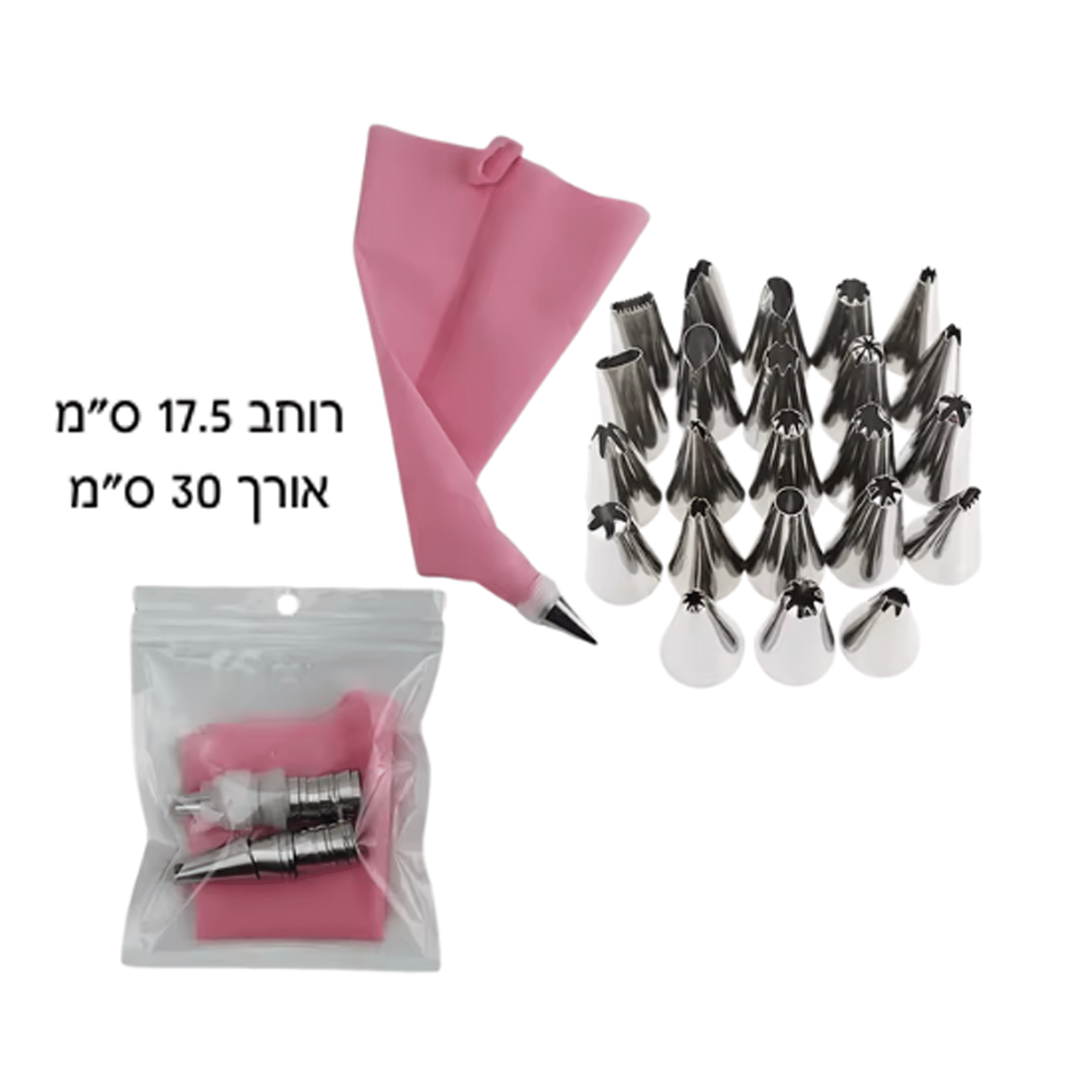 סט זילוף 26 חלקים-24 צנטרים נירוסטה+שק זילוף סיליקון +מתאם – תמונה 1