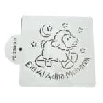 ⁦טמפלט כבשה⁩ – תמונה ⁦2⁩