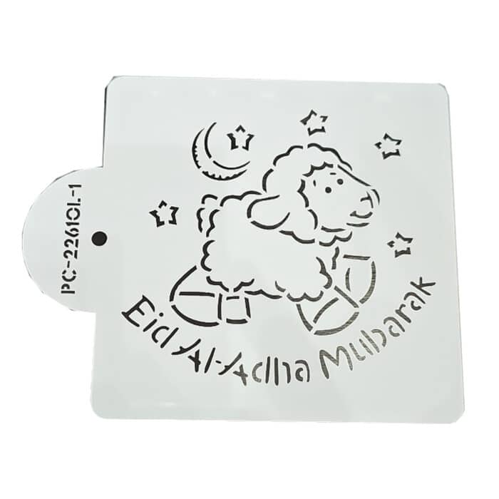 ⁦טמפלט כבשה⁩ – תמונה ⁦2⁩