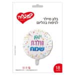 בלון מילר 18 יום הולדת שמח קישוטים