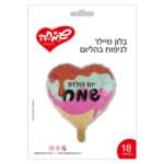 בלון מילר 18 מזל טוב זהב שחור