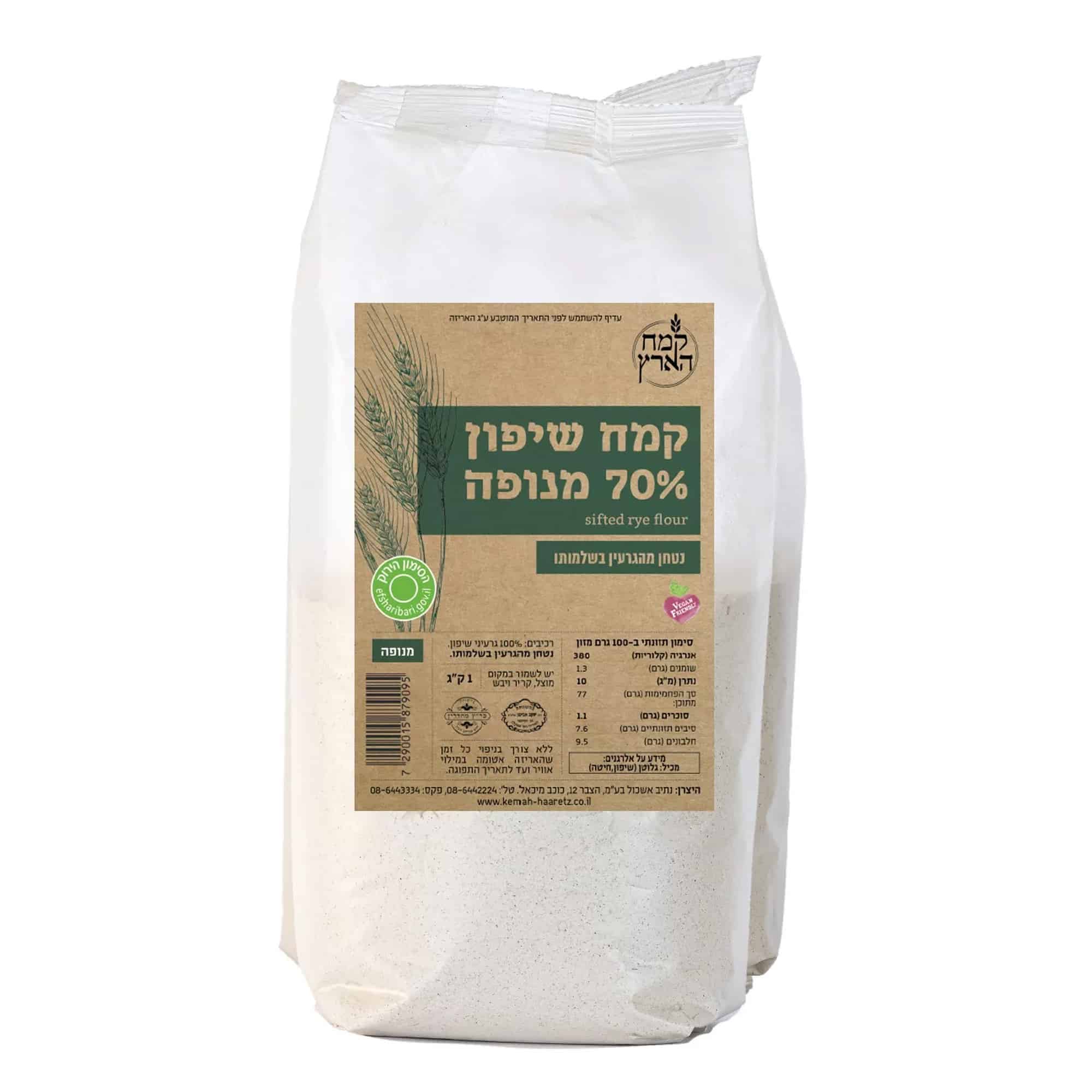 קמח שיפון 70% 1 קג – תמונה 1