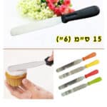 מיני ספטולה 18 ס"מ כולל ידית