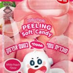 סוכריות גומי מתקלפות אפרסק