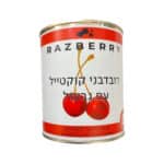 דובדבן קוקטייל עם גבעול 1 קג
