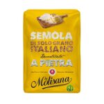 קמח דורום איטלקי צהוב 1 קג