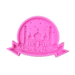 תבנית סיליקון כרזה ראמדן קארים 9-14.5 סמ