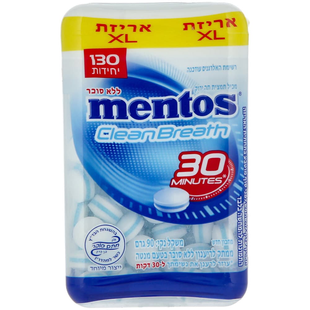 מנטוס קליין ברט מנטה – תמונה 1