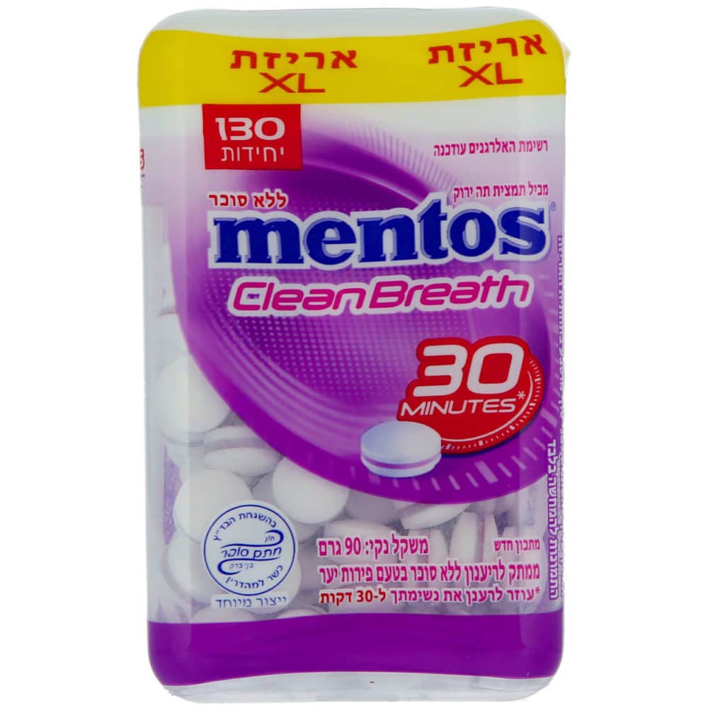 מנטוס קליין ברט פירות יער – תמונה 1