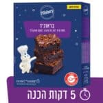 פליסברי תערובת בראוניס