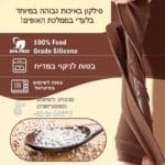 ⁦תבנית סילקון 3 טבלאות שוקולד בלעדי!⁩ – תמונה ⁦3⁩