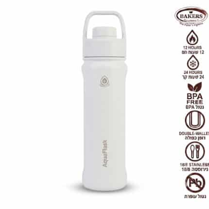 בקבוק ספורט תרמי לבן ארקטי 650 מ"ל AquaFlask