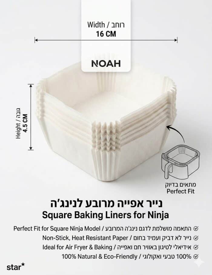 ⁦נייר אפייה מרובע לבן 16*4.5 ס"מ 50 יח'⁩ – תמונה ⁦2⁩