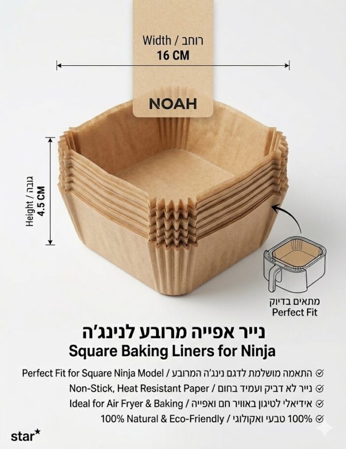 ⁦תבנית נייר מרובע חום 163*4.5 ס"מ 50 יח⁩ – תמונה ⁦2⁩