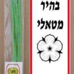 חוטי שזירה ירוק כהה מטאלי 24 50 יח'