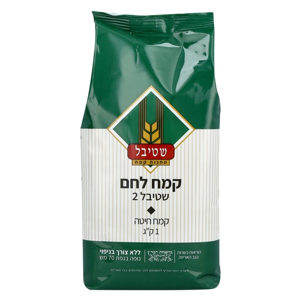 קמח לחם שטיבל 2 1 קג – תמונה 1