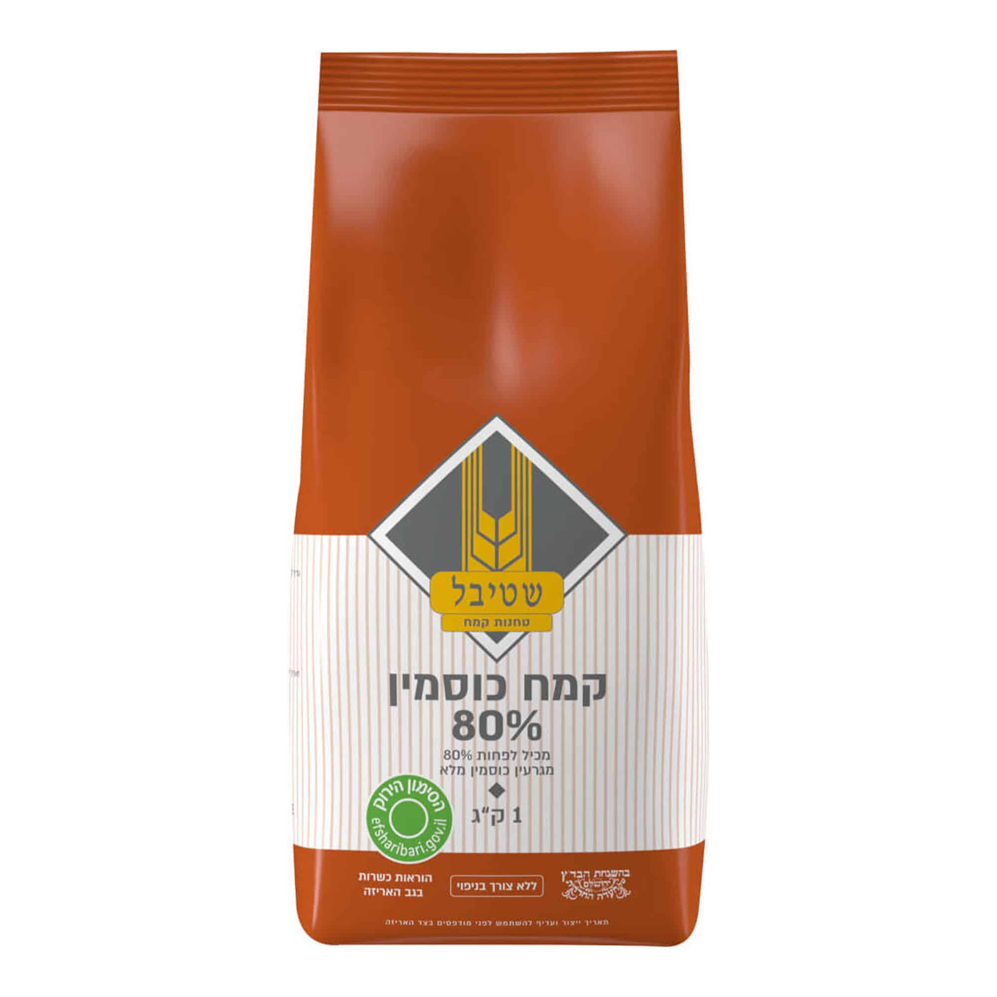 קמח כוסמין 80% 1 קג – תמונה 1