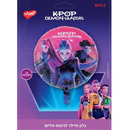 בלון מילר 18 קי פופ – תמונה 1