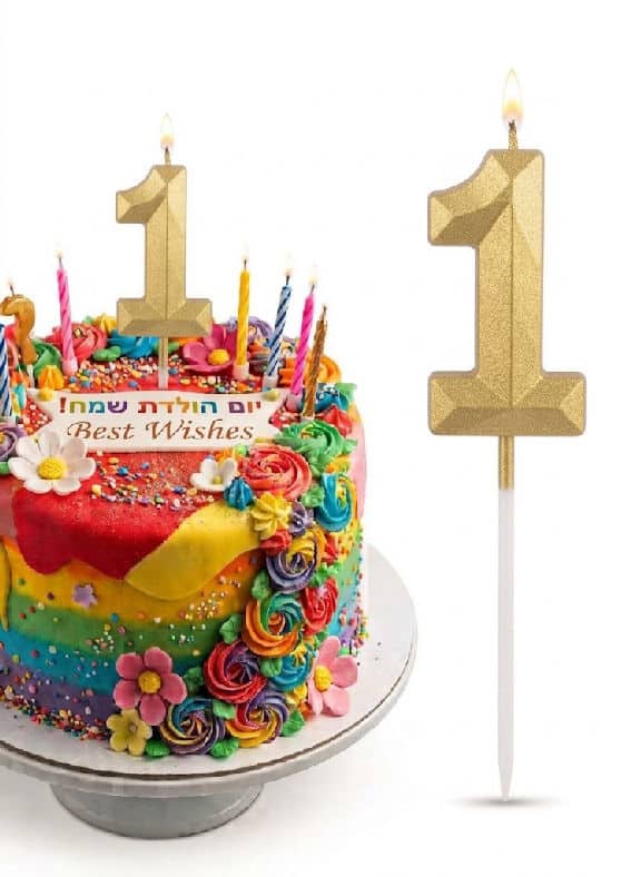 1 נר זהב ספרה 1 בלעדי! – תמונה 1